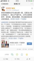 含羞草app网页版